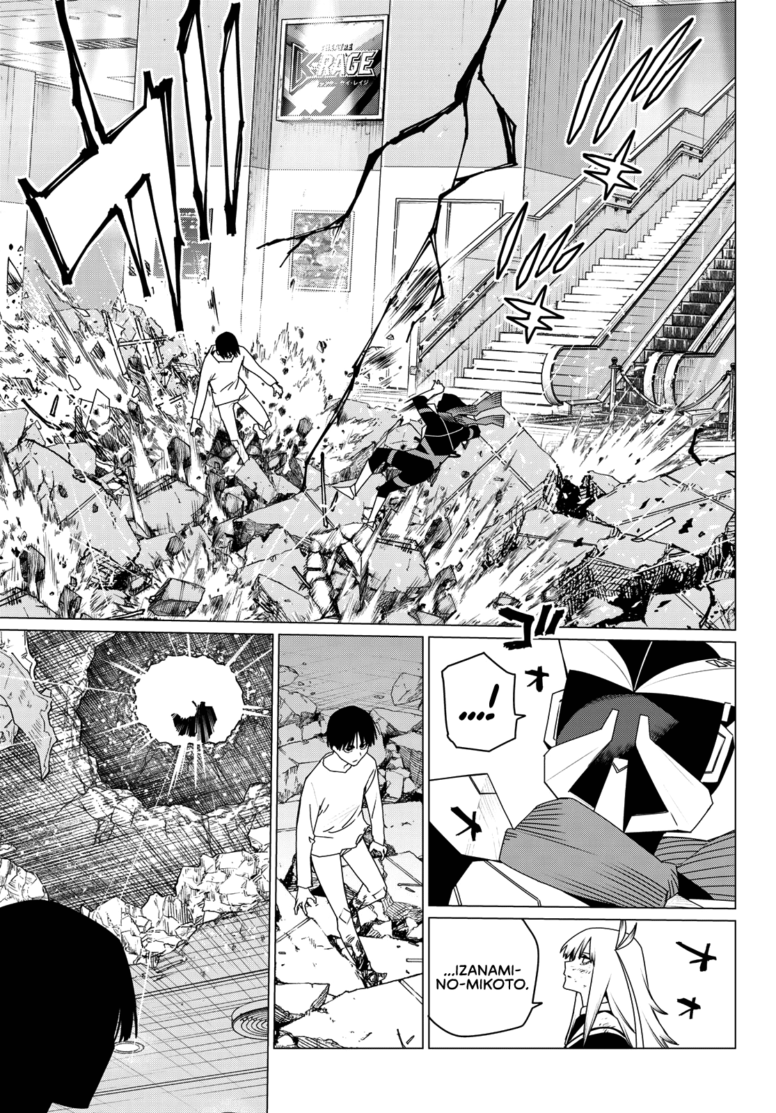 Ranger Reject Chapter 179 16